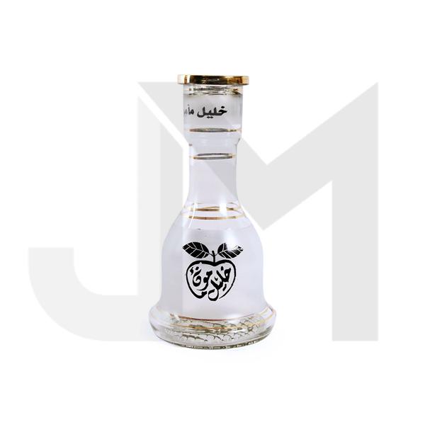 Khalil Mamoon Shisha Glass Replacement Base